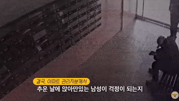 /사진=유튜브 채널 '대한민국 경찰청' 갈무리