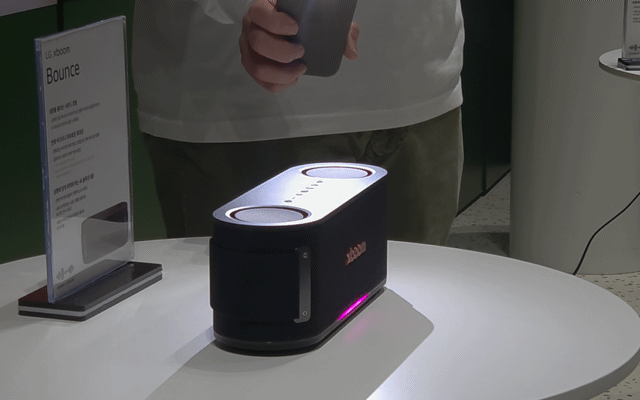LG 엑스붐 바운스 상단의 패시브 라디에이터는 음악에 맞춰 튀어 오르도록 디자인 돼 시각적인 즐거움과 청각적인 몰입감을 동시에 제공한다. 노래에 맞춰 움직이는 LG 엑스붐 바운스의 패시브 라디에이터./영상=최지은 기자