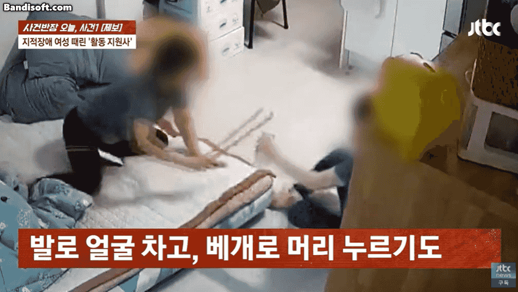 /사진=JTBC '사건반장'