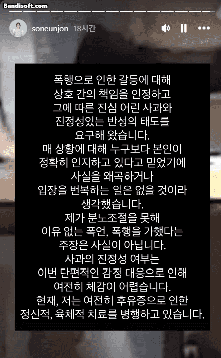 /영상=은종 인스타그램