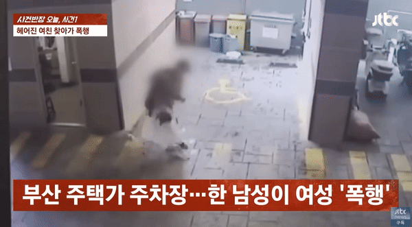 우연히 마주친 전 남자친구로부터 무차별 폭행을 당했다는 여성의 사연이 전해졌다. /사진=JTBC '사건반장' 캡처