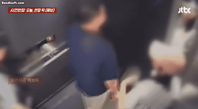 /사진=JTBC '사건반장'