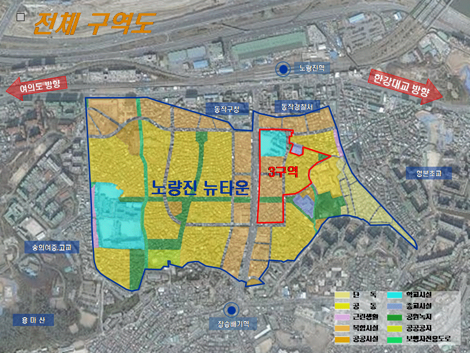서울 동작구 노량진3구역 위치도 / 사진제공=서울시 정비사업 정보몽땅 
