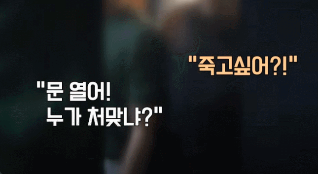 집단 폭행당하는 남학생을 돕다가 전치 2주 부상을 입고 아동학대 혐의로 고소까지 당했다는 사연이 전해졌다./영상=JTBC '사건반장'