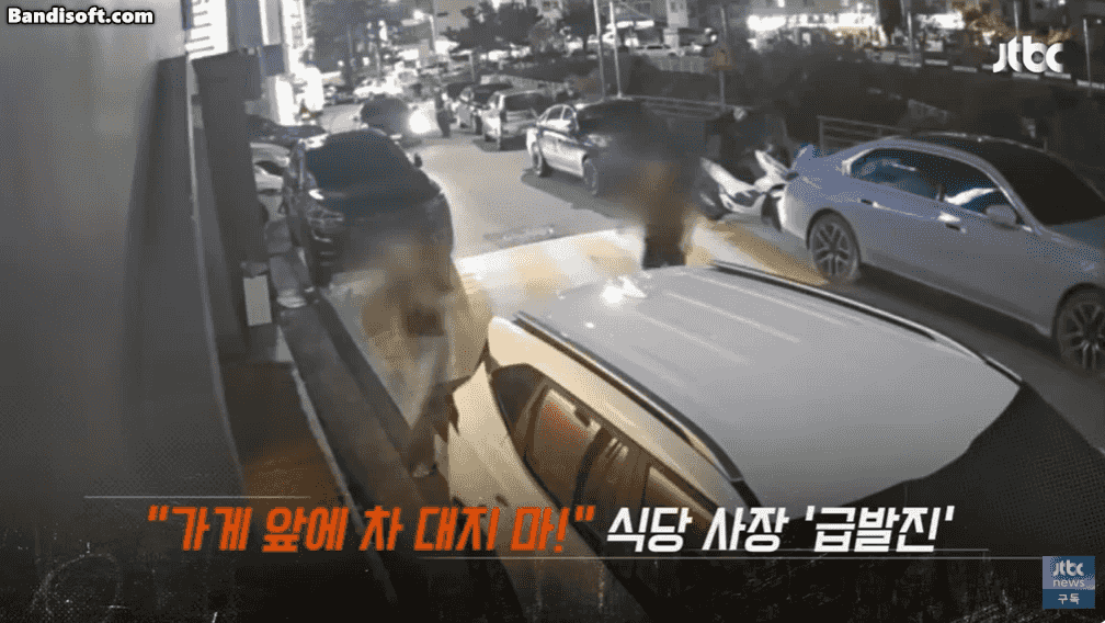 /영상=JTBC '사건반장'