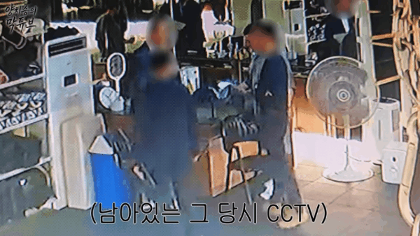 양치승 체육관에 강제집행을 위해 온 집행관이 양치승 가슴을 만져보는 모습. /사진=유튜브 채널 양치승의 막튜브 갈무리