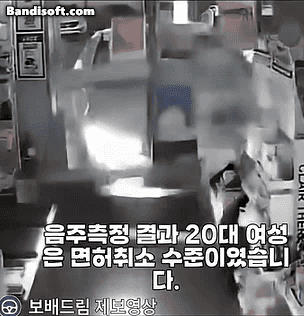 /영상=보배드림 캡처