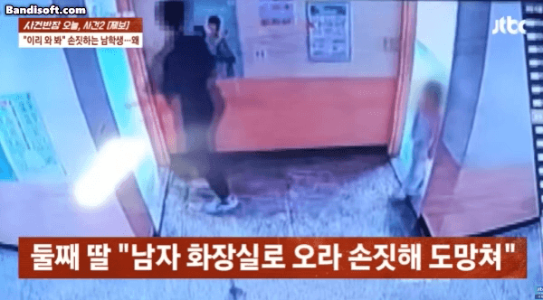 /영상=JTBC '사건반장'