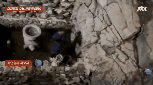 /사진=JTBC '사건반장' 캡처 