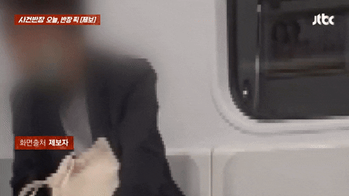 국내 지하철 열차 안에서 발바닥 각질을 뜯은 남성의 영상이 공개돼 눈살을 찌푸리게 했다. /사진=JTBC '사건반장' 캡처 