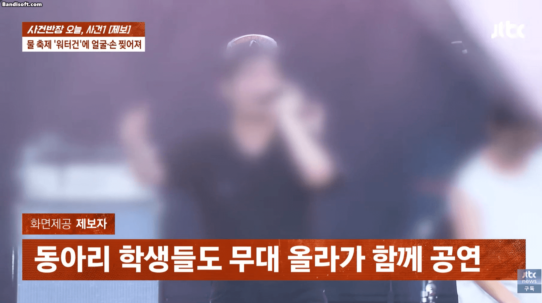 /사진=JTBC '사건반장'