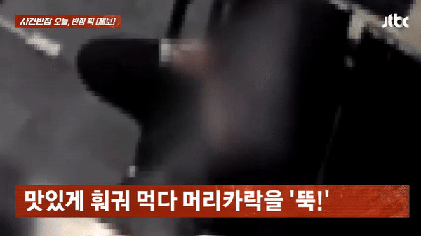 맛있게 먹은 음식에 자기 머리카락을 넣은 뒤 항의해 돈을 내지 않고 떠난 비양심 고객들의 모습이 CCTV 영상에 딱 걸렸다. /사진=JTBC '사건반장' 캡처 