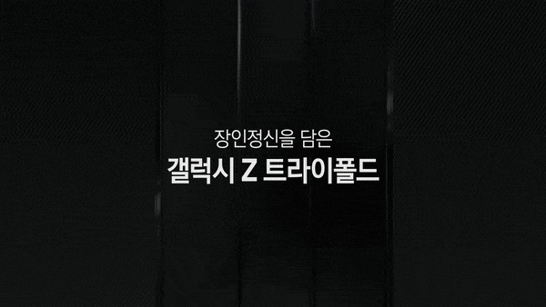 /사진제공=삼성전자