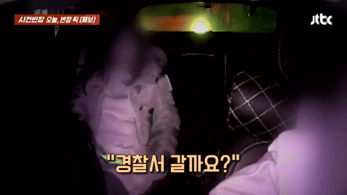 만취한 여성 승객이 택시기사에게 폭언을 쏟아내는 블랙박스 영상이 공개돼 논란이다. /사진=JTBC '사건반장' 캡처 