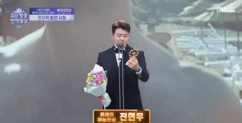 /사진=MBC 2025 연예대상 방송화면 갈무리