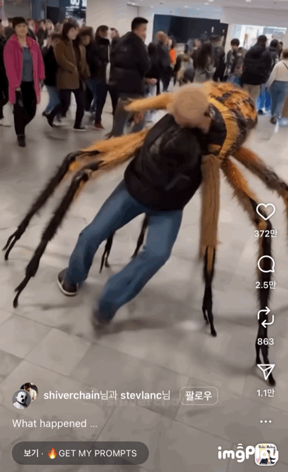 사진=인스타그램