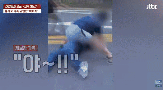 이혼 소송 진행 중인 아내를 흉기로 위협하던 60대 남성이 아들과 사위에게 제압당하는 영상이 공개됐다. /사진=JTBC '사건반장' 캡처 