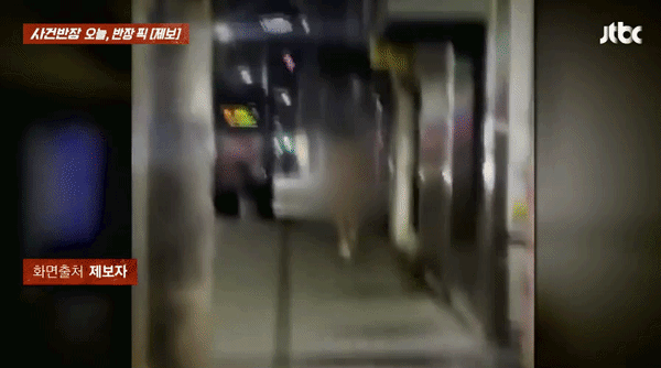 대구의 한 거리에서 알몸으로 돌아다니는 남성이 포착돼 충격을 안겼다. /사진=JTBC '사건반장' 캡처