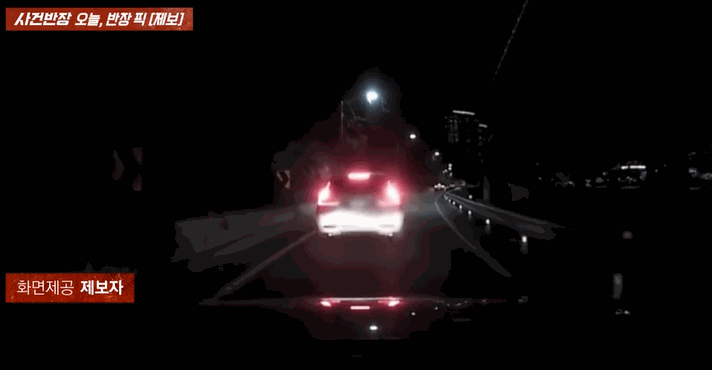 /영상=JTBC '사건반장'