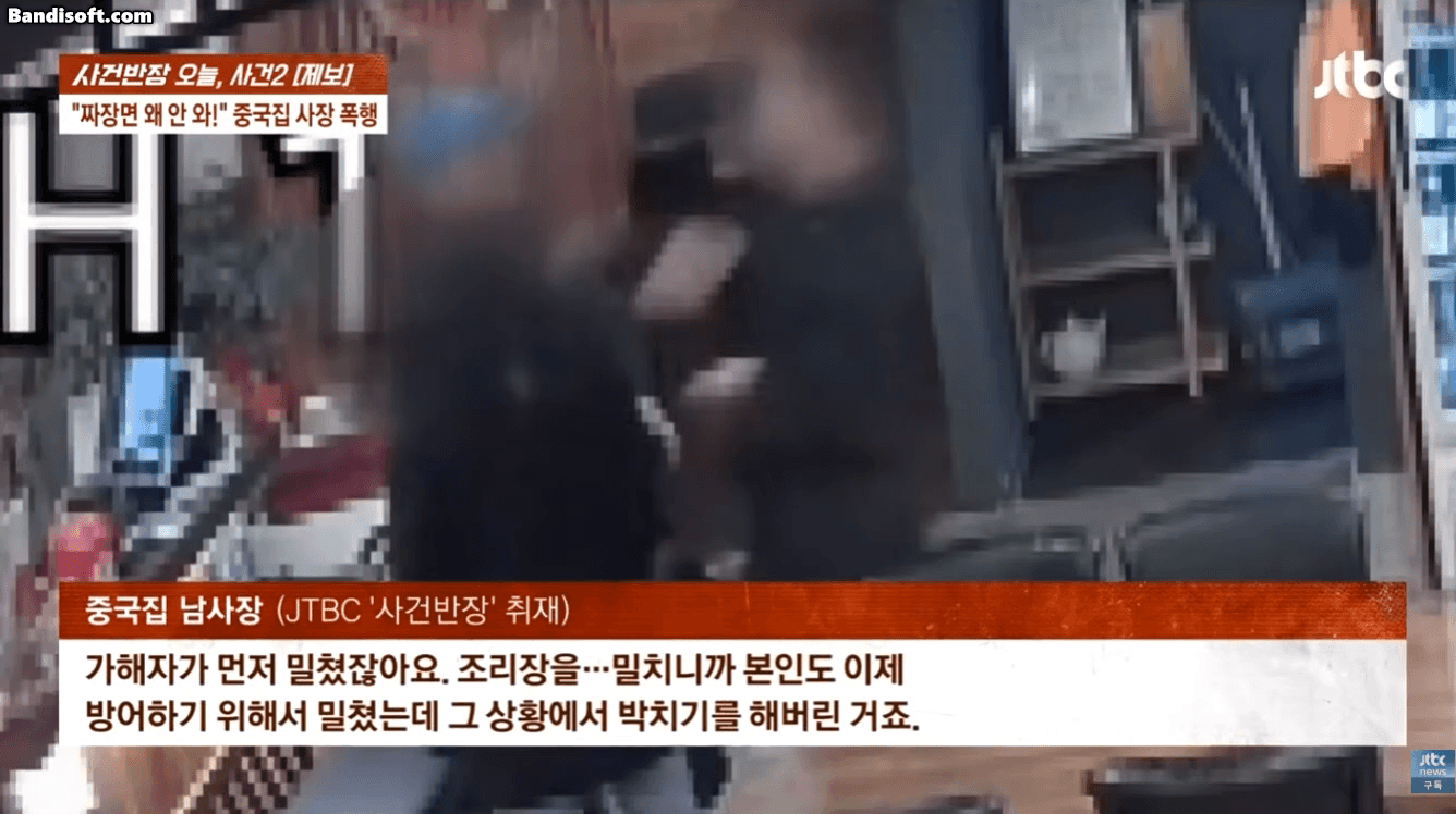 /영상=JTBC '사건반장'