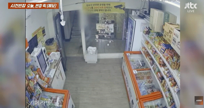 난동과 절도 피해 등을 입는 무인매장이 잇따르고 있다는 제보 내용이 전해졌다. /사진=JTBC '사건반장' 캡처 