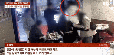 식당 내 폐쇄회로(CC)TV에는 A씨와 B씨가 김 감독을 식당 구석으로 몰아넣고 폭행하는 장면이 담겼다. 이들은 김 감독을 '백초크(뒤에서 목을 조르는 레슬링 기술)'로 기절시킨 식당 바깥으로 이리저리 끌고 다니며 폭행했다. 뒤늦게 정신이 든 김 감독이 "그만해달라"고 했지만, 폭행은 멈추지 않았다.  /사진=JTBC '사건반장'