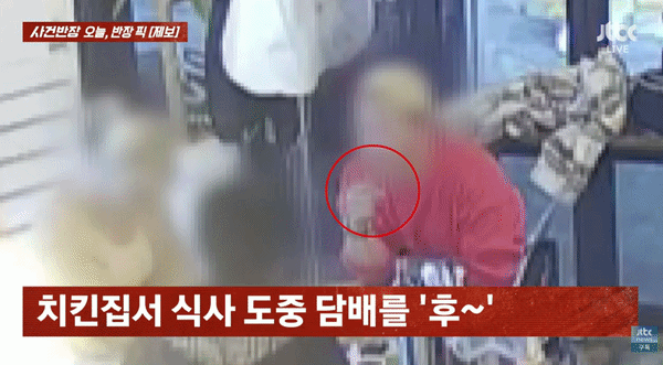 음식점 안에서 흡연을 제지당한 남성이 난동 부리는 영상이 공개돼 논란이다. /사진=JTBC '사건반장' 캡처