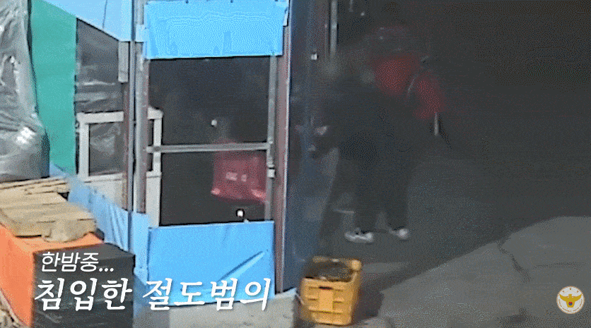 전통시장에서 훔친 해산물을 집에서 삶아 먹은 50대 남성이 구속 상태로 검찰에 넘겨졌다./영상=유튜브 채널 '대한민국 경찰청