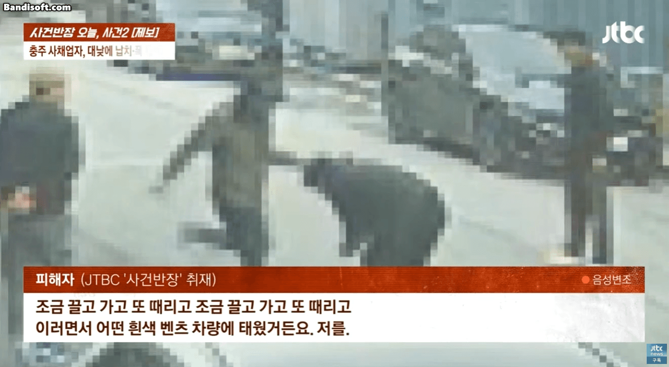 /영상=JTBC '사건반장'