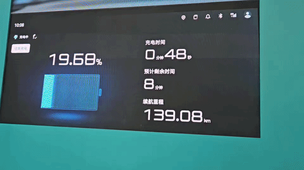  BYD의 초고속충전 브랜드 '샨충(閃充)' 부스에서 2세대 블레이드 배터리 충전이 실시간 시연되는 장면. 전기차 실사용 기준 완충 단계인 97%까지 걸린 시간은 불과 8분 38초였다./사진=안정준 특파원