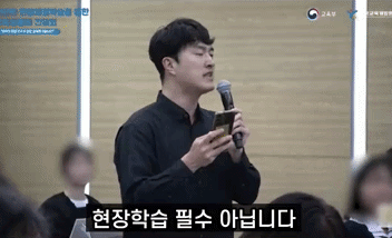 강석조 초등교사노조 위원장이 교사를 보호할 법적·제도적 장치를 마련하기 전까지 교사들에게 체험학습을 강제하지 말라고 호소하고 있다. /영상=유튜브 채널'초등교사노동조합' 갈무리