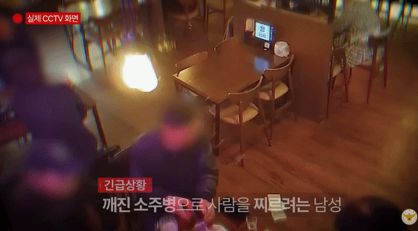 쉬는 날 친구와 식당에 갔다가 깨진 소주병을 휘두르는 남성을 맨손으로 제압한 경찰관 사연이 전해졌다. 현장 상황이 담긴 CCTV 영상의 한 장면. /사진=대한민국 경찰청 유튜브 캡처