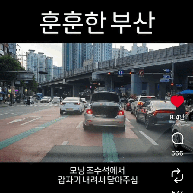 /사진=택시기사 조진삼씨 인스타그램 계정(@jin3joe)