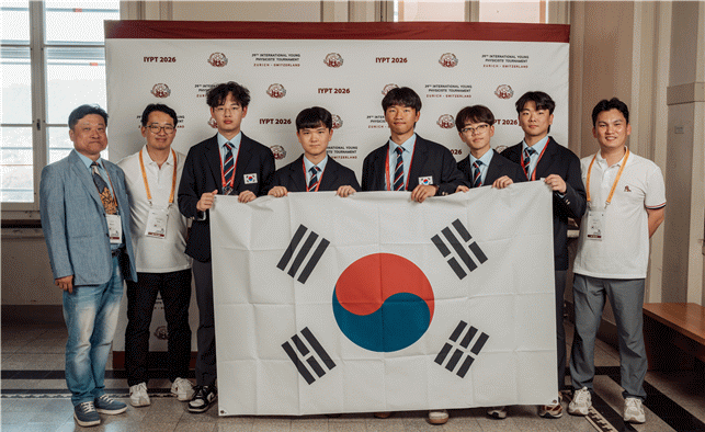  한국대표단이 제39회 국제청소년물리토너먼트에서 최종 금메달을 획득했다. 변지수 단장(경북대), 조원배 부단장(한국해양대), 김승현(NLCS제주), 원재현(민족사관고), 김한서(경기과고), 최시우(경기과고), 김동하(민족사관고) 학생, 안재성 부단장(국립부경대). (왼쪽부터) /사진=과학기술정보통신부
