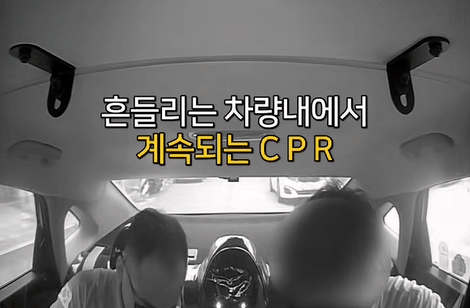 김영국 경장이 당시 순찰차 뒷좌석에서 아이에게 심폐소생술을 실시하는 모습./영상=강원경찰청 제공