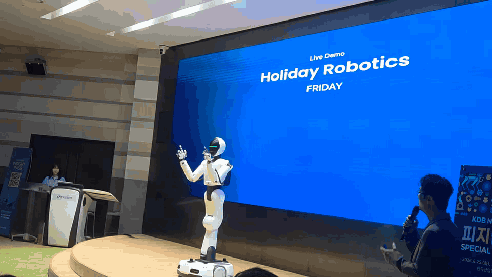 On the 25th at the Korea Development Bank headquarters in Yeouido-dong, Seoul, Friday from Holiday Robotics demonstrated hand joint movements during KDB Next Round. /Video=Reporter Song Jeong-hyun