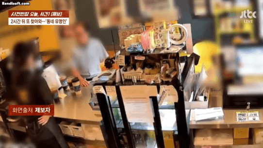  실랑이를 벌이던 A씨는 직원에게 뜨거운 커피를 던졌다. 얼굴에 커피를 맞은 직원은 화상을 입고 구급차로 병원에 옮겨져 치료를 받았다. /영상=JTBC '사건반장'