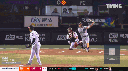 LG 중견수 박해민이 25일 잠실 한화전 6회초 1사에서 김태연의 타구를 잡아내고 있다.