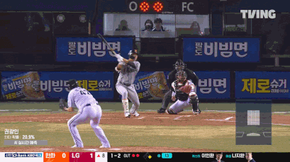 LG 중견수 박해민이 25일 잠실 한화전 8회초 2사에서 권광민의 타구를 잡아내고 있다.