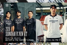 [공식발표] 'V넥은 승리의 V' 성남, 정체성 강화한 2026시즌 홈·어웨이 유니폼 공개