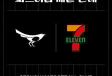 성남FC, 세븐일레븐과 파트너십 체결... 탄천 직관 팬 편의 서비스 강화