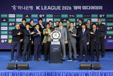 "우승 못하면 죽어야죠" 이정효호 수원 vs "무조건 승격" 김도균호 서울E 빅뱅...'K리그2 2026' 대장정 막 올린다