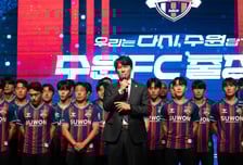 "우리는 다시, 수원답게" 수원FC, 2026시즌 출정식 성료...'원팀'으로 새 출발 외쳤다
