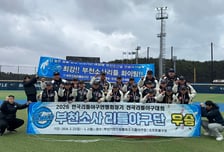 부천소사 리틀야구단, 제1회 한국리틀야구연맹회장기 전국대회 초대 우승