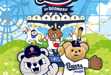 두산, 10~27일 성수동에서 팝업스토어 ‘베어스랜드’ 개장