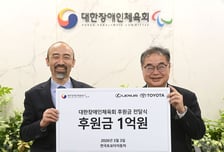 대한장애인체육회 공식파트너 한국토요타자동차, 후원금 1억 원 전달