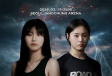 '신경전 살벌한' 10대 여성 파이터 김수영과 정민지, 3월 15일 로드FC 데뷔한다