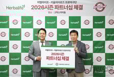키움, 한국허벌라이프와 2년 연속 동행…1억5000만 원 뉴트리션 지원
