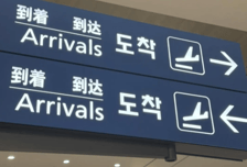 ‘사선 넘은’ 이기제 무사 귀환… SNS로 생존 신고 “걱정해 주셔서 감사합니다”