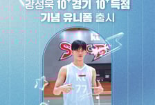 KT,  강성욱 'KBL 신인 최초 10경기 연속 두 자릿수 득점' 유니폼 출시